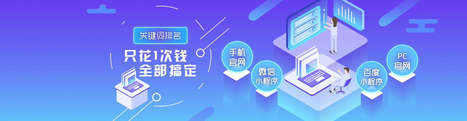金水百度如何推广