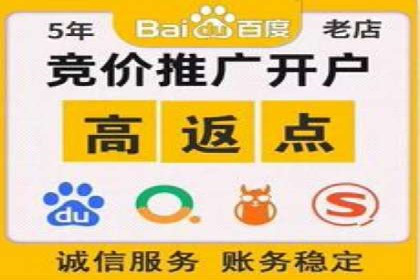 信息流竞价广告的投放误区及应对策略